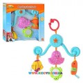 Подвеска на коляску Морские животные WinFun 0700 NL